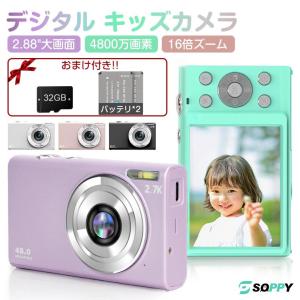 Nikon デジタルカメラ S32 防水 1300万画素 ホワイト S32WH Nikon デジタルカメラ S32 防水 1300万画素 ホワイト S32WH