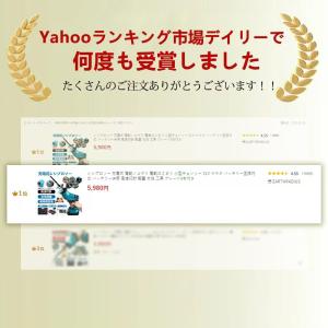 2年保証 充電式 電動ノコギリ 電動工具のこぎ...の詳細画像1