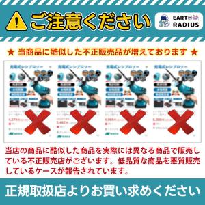 2年保証 充電式 電動ノコギリ 電動工具のこぎ...の詳細画像2
