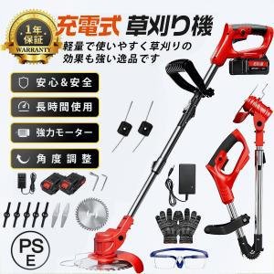 マキタ 草刈機 MUR2500 ナイロンコード式 刈込幅250mm : 石田