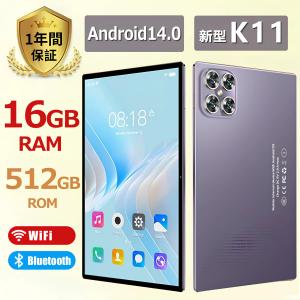 2024最新作 Android14 タブレット PC 本体 10インチ 本体 16GB+512GB テレワーク 2560*1600 ネット授業 子供向け 動画視聴 Bluetooth GPS WiFi 人気 父の日