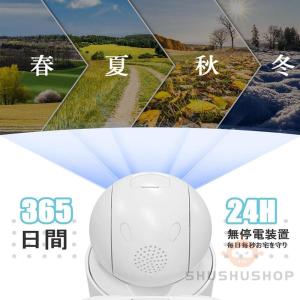【正規品】防犯カメラ ソーラー ワイヤレス 屋...の詳細画像5