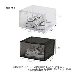シューズボックス 6/12個 セット シューズ...の詳細画像3