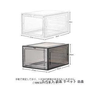 シューズボックス 6/12個 セット シューズ...の詳細画像2