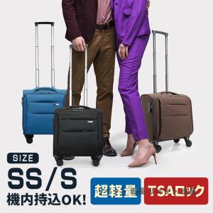 スーツケース 機内持ち込み可能 軽量 かわいい ファスナータイプ かわいい ss キャリーバッグ トラベル おしゃれ 1泊〜2泊 レディース 修学 国内