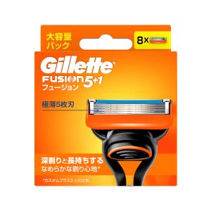 格安です！Gillette フュージョン 5+1 替刃 8個入 .4つセット ジレット フュージョン5+1 専用替刃 4コ入 Gillette Fusion 5+1 定形外