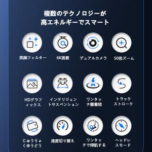 【YAHOO1位!】ドローン 免許不要 6K二...の詳細画像1