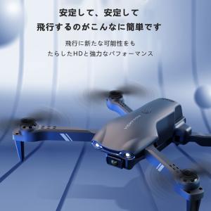 【YAHOO1位!】ドローン 免許不要 6K二...の詳細画像2