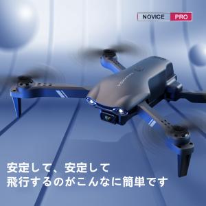 【YAHOO1位!】ドローン 免許不要 6K二...の詳細画像3
