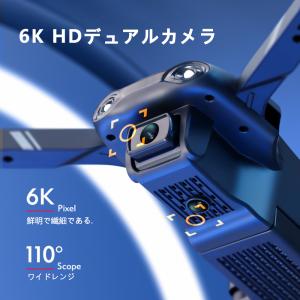 【YAHOO1位!】ドローン 免許不要 6K二...の詳細画像4