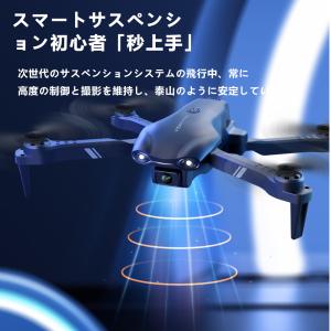 【YAHOO1位!】ドローン 免許不要 6K二...の詳細画像5