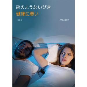 いびき防止グッズ スマートないびき防止 いびき...の詳細画像3