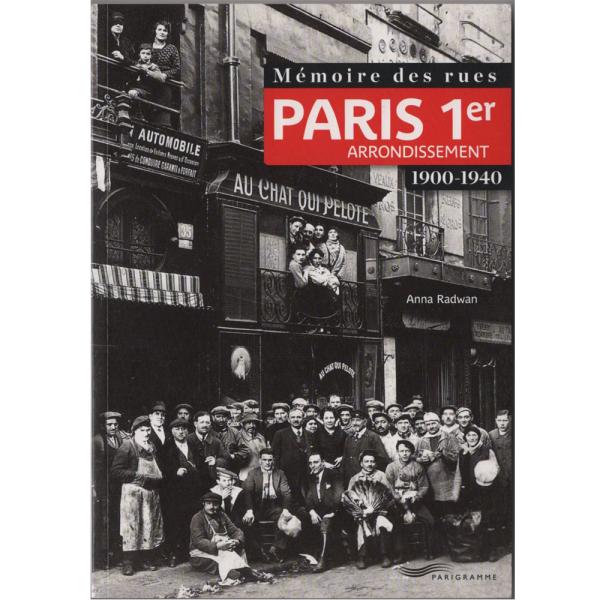 【Rivoli】パリ1区の風景（1900年〜1940年）　Memoire des rue PARIS...