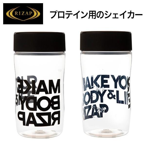RIZAP ライザップ 公式 プロテイン オリジナル シェイカー 500ml