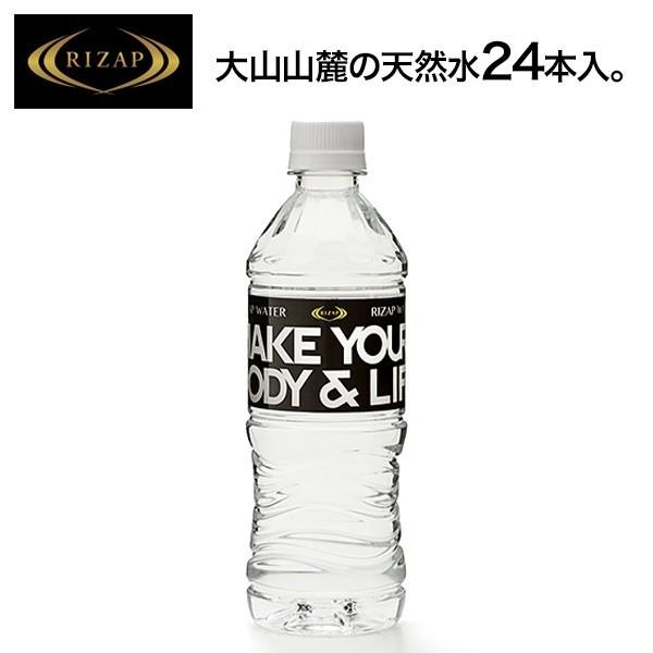 RIZAP ライザップ 公式 ウォーター ペットボトル 500ml 24本 ミネラルウォーター 水 ...