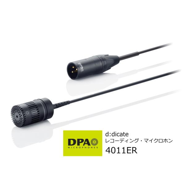 DPA　d:dicate　リアケーブル仕様 プリポラライズド・コンデンサー型単一指向性マイクロホン　...