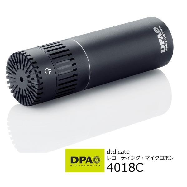 DPA　d:dicate　プリポラライズド・コンデンサー型超単一指向性レコーディング・マイクロホン　...
