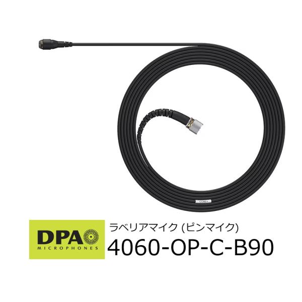 DPA　ラベリアマイク (ピンマイク) 　MicroLock 端子　黒　4060-OP-C-B90