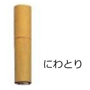 〔ゼンオン扱い〕擬音楽器　にわとり