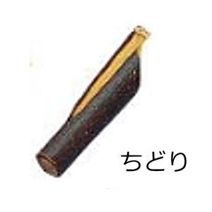 〔ゼンオン扱い〕擬音楽器　ちどり