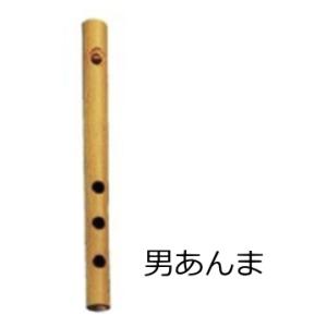 〔ゼンオン扱い〕擬音楽器　男あんま