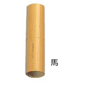 〔ゼンオン扱い〕擬音楽器　馬