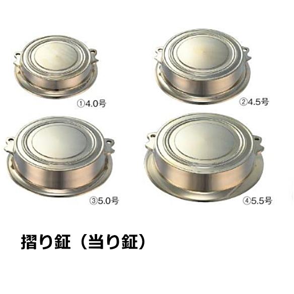 ゼンオン扱い　摺り鉦 当り鉦　4.0号