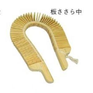 ゼノン扱い　板ささら 中　