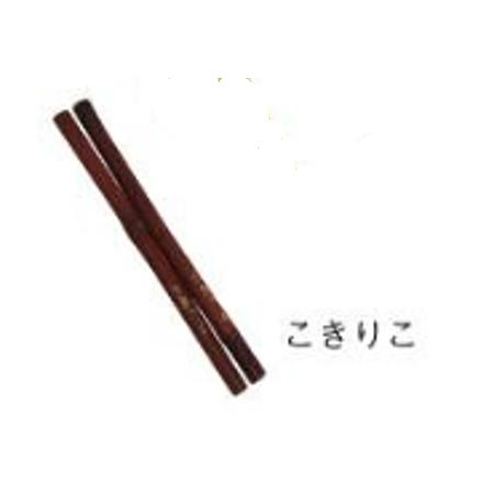 ゼノン扱い　こきりこ 　