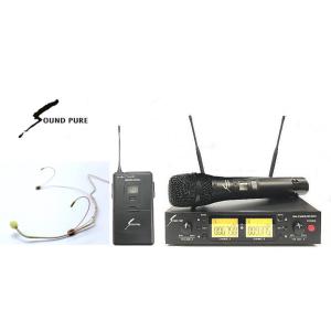 SOUNDPURE/サウンドピュア ワイヤレスマイクセット 8011II ハンド