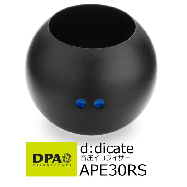 DPA　d:dicate　4006用音圧イコライザー 30mm 青　APE30RS