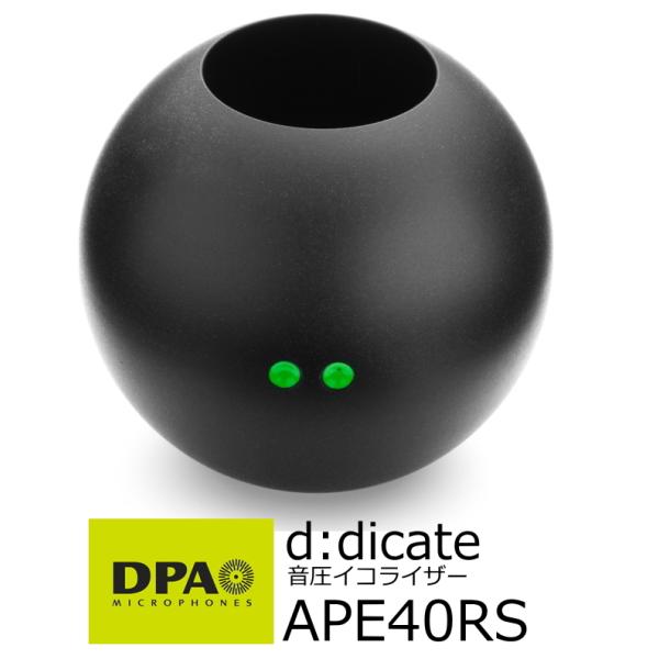 DPA　d:dicate　4006用音圧イコライザー 40mm 緑　APE40RS