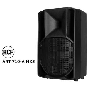 RCF アールシーエフ　ART 7シリーズ　1インチドライバー 10インチウーファー　2ウェイ パワードスピーカー　ART710-A MK5