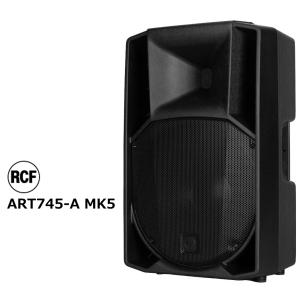 RCF アールシーエフ　ART 7シリーズ　1.4インチドライバー 15インチウーファー　2ウェイ パワードスピーカー　ART745-A MK5