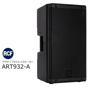 LAA Custom THE ITALIAN Wah 《ワウペダル》 《エフェクター