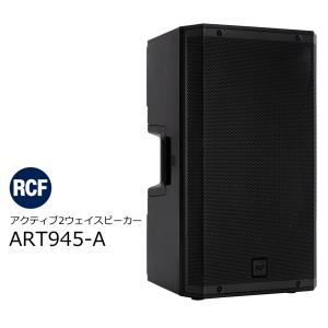 EV/エレクトロボイス Q99 パワーアンプ : RIZING - 通販 - Yahoo