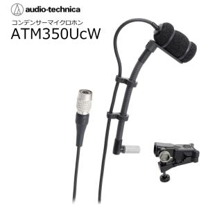 AMATERAS アマテラス/コンデンサーマイク/8067/ABランク/70【中古