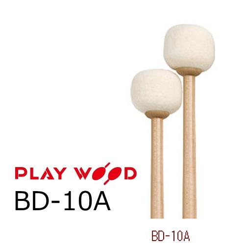 PlayWood/プレイウッド　バスドラム用マレット　BD-10A