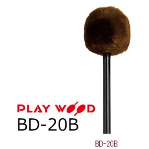 PlayWood/プレイウッド　バスドラム用マレット　目黒一則モデル　BD-20B｜rizing