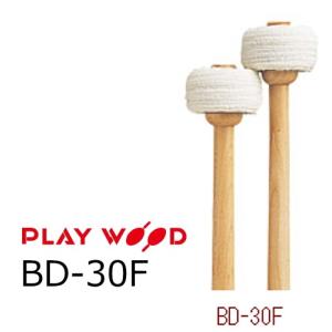 PlayWood/プレイウッド 菅原 淳モデル ヴィブラフォン/マリンバ用