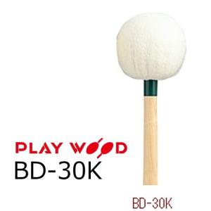 バスドラムマレット BD-30 BassDrum Mallet Artist Series PLAY WOOD