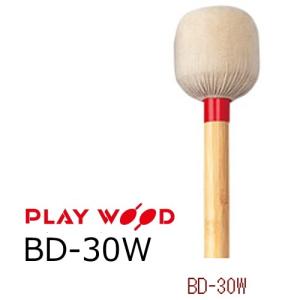 バスドラムマレット BD-35 BassDrum Mallet Artist Series PLAY WOOD