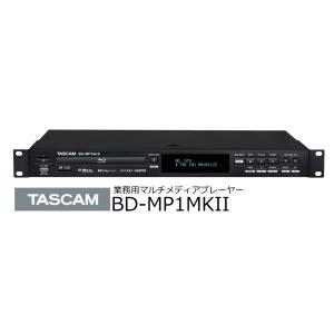 TASCAM　ブルーレイ/DVD/CD/SDカード/USBメモリ対応コンパクトサイズ業務用マルチメデ...