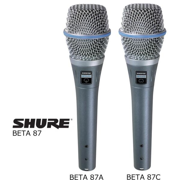 SHURE　ボーカル用コンデンサー型マイクロホン　BETA87