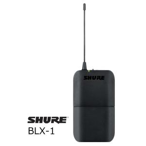 SHURE　BLX Wireless用ボディーパック型送信機　BLX1｜rizing
