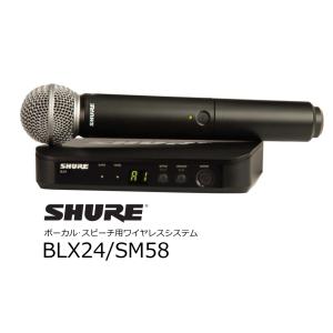 SHURE（シュア） ボーカル用コンデンサー型マイクロホン SM86 : RIZING