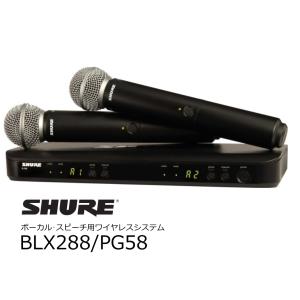 動作確認済　SHURE BLX288J/SM58-JBワイヤレスマイクセット 楽天市場】Shure BLX288/SM58 ワイヤレスマイク 2本セット