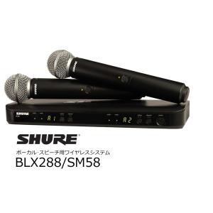 SHURE SVX Wireless ボーカル・スピーチ用ワイヤレスシステム PG58