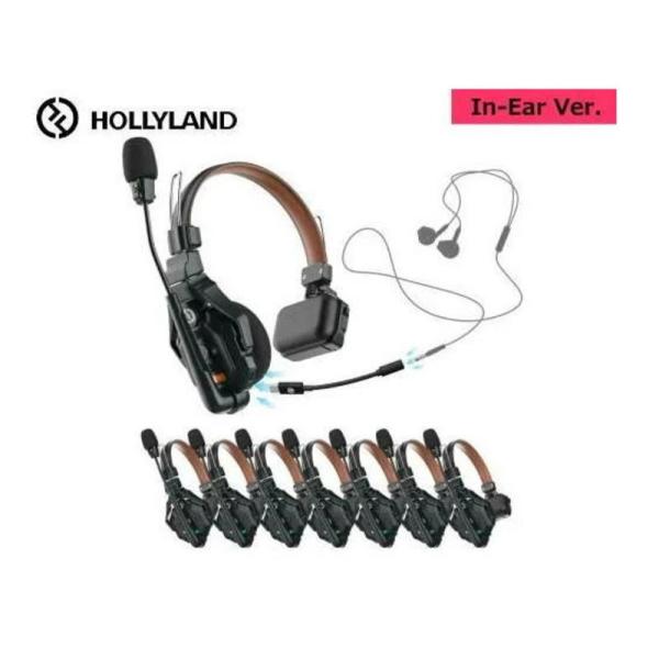HOLLYLAND/ホーリーランド　【In-Earバージョン・HUBセット】　9人用ワイヤレスインカ...