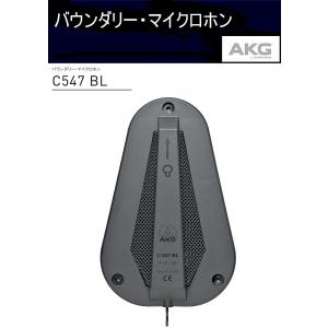 ＡＫＧ　コンデンサー型ハイパーカーディオイド バウンダリー・マイクロホン　C547 BL（CROWN）｜rizing